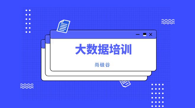 太阳城官方网站深圳怎么选择大数据培训机构(图1)
